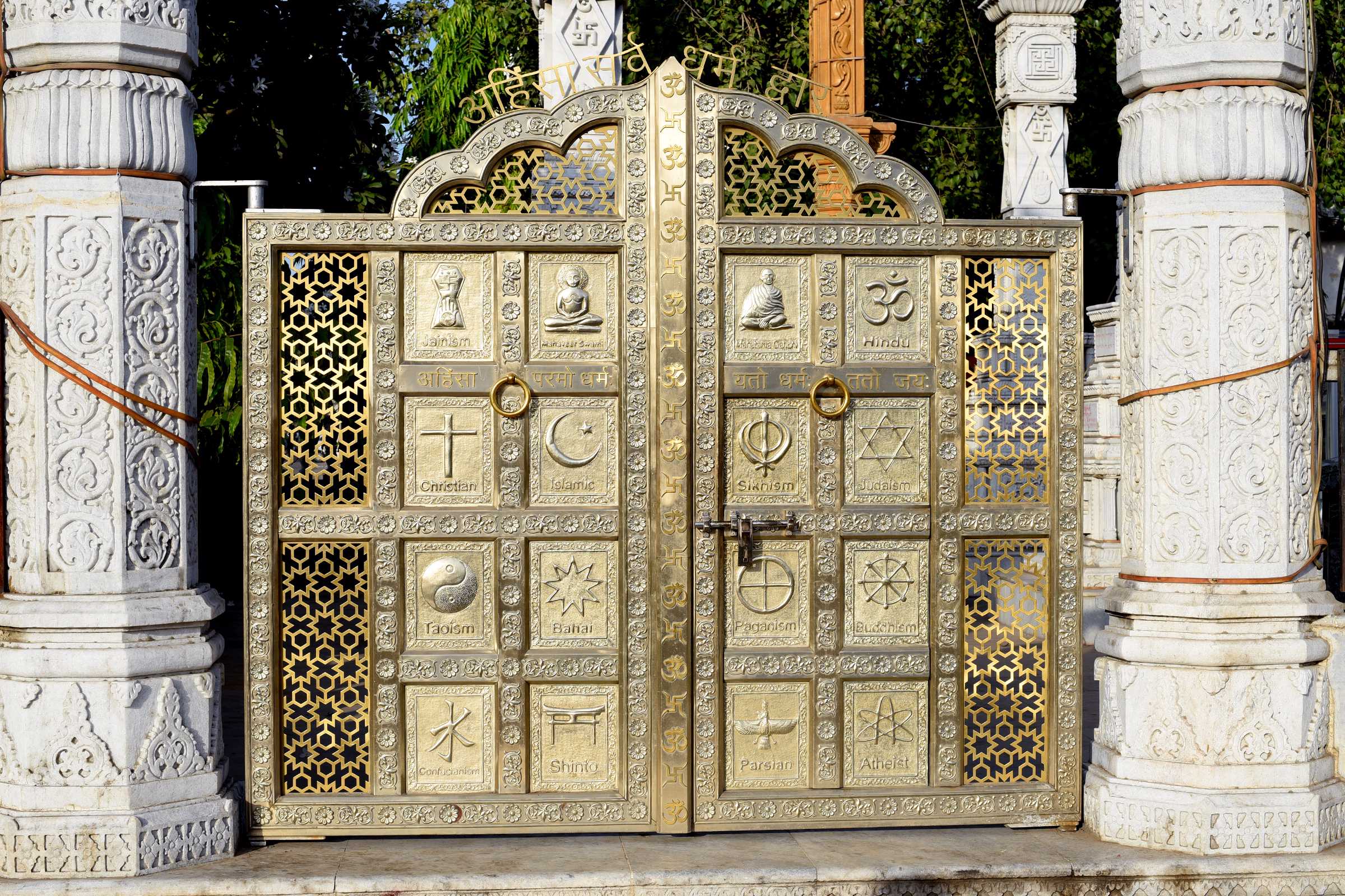 ahinsa sthal gate