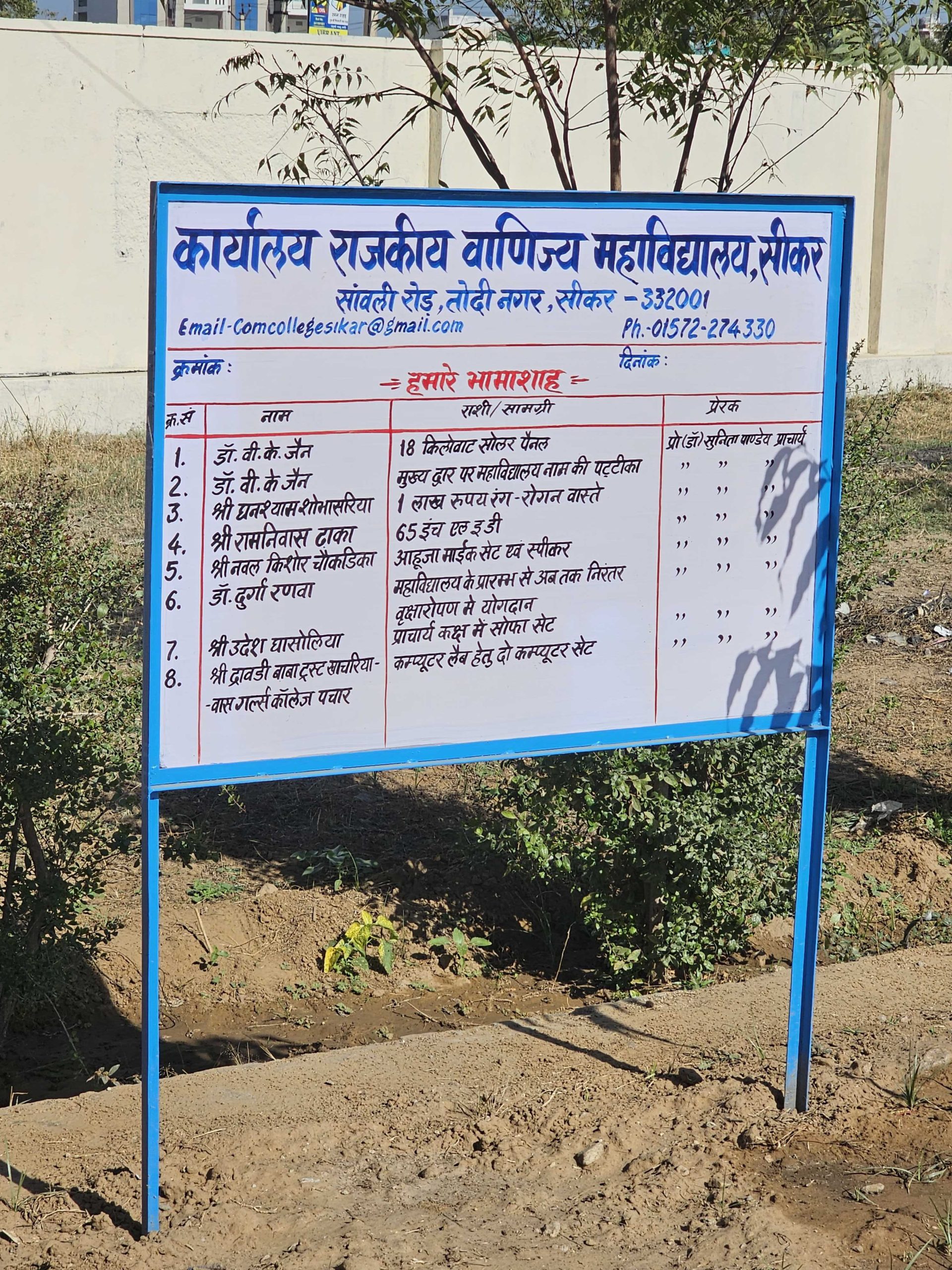 College Notice Board