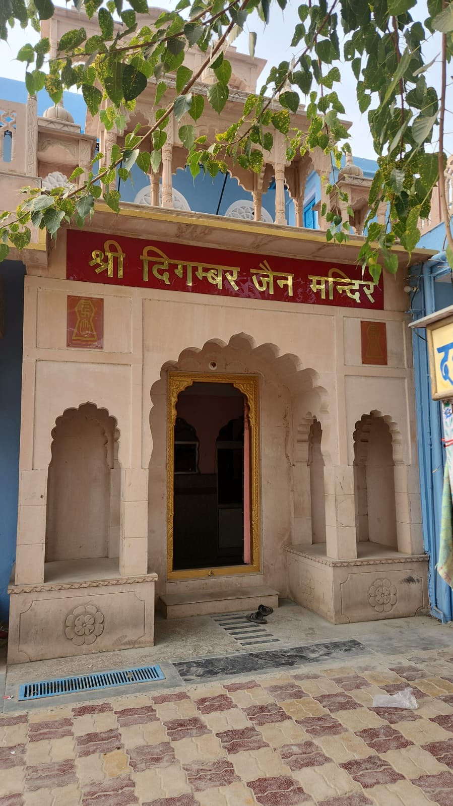 Jain Temple Khoor