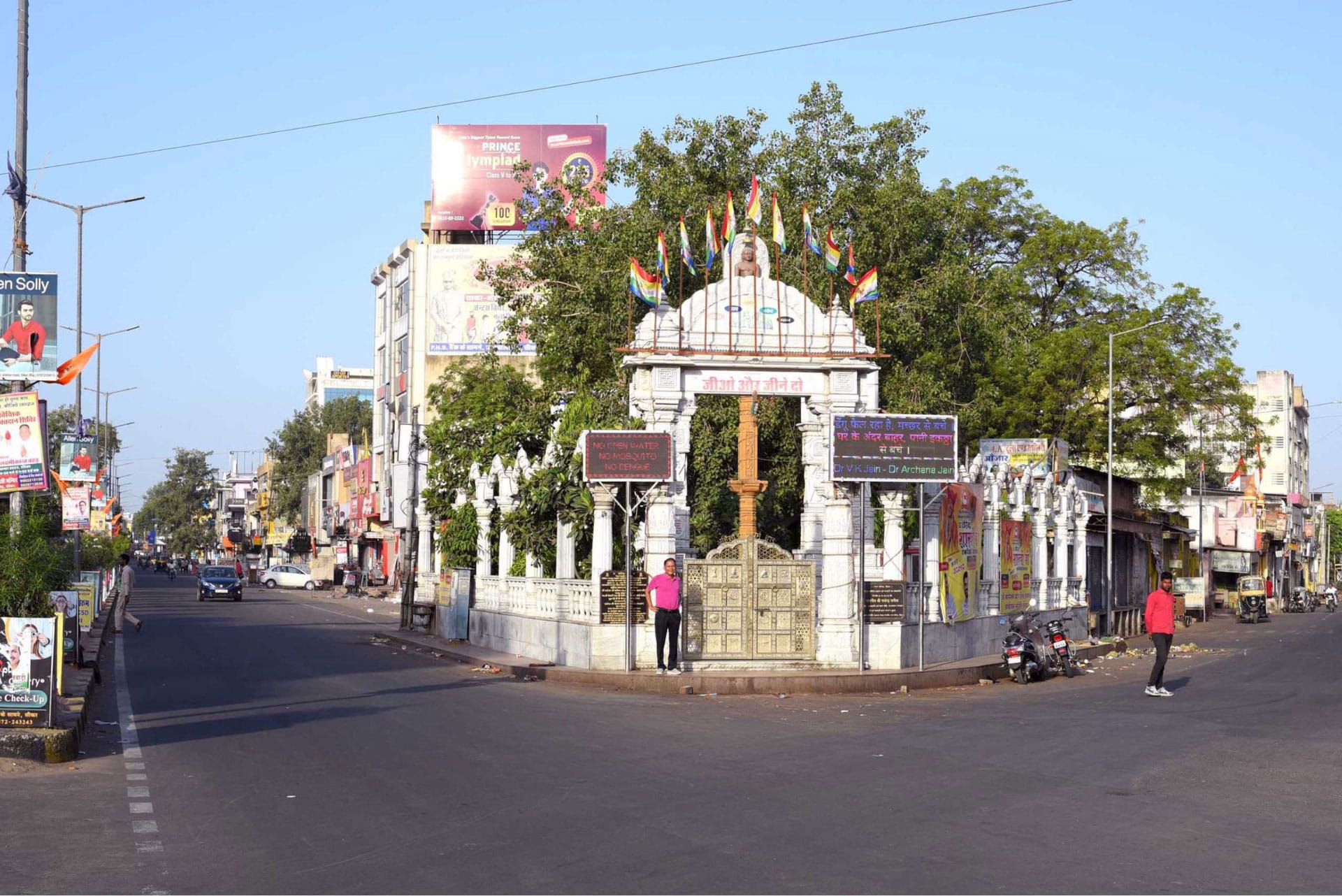 Ahinsa Sthal Main View. Constructed an all-faith marble open temple promoting non-violence, unity and religious harmony featuring quotes from major religions.