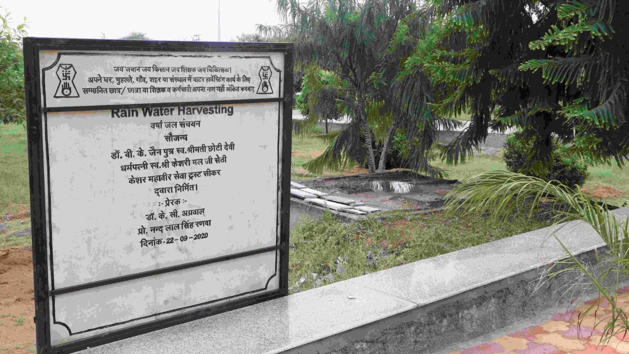 Government Science College​ - Rain Water Harvesting