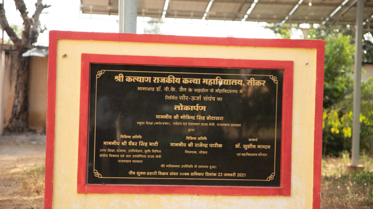 Shri Kalyan Girls College - 30 KW Solar Plant